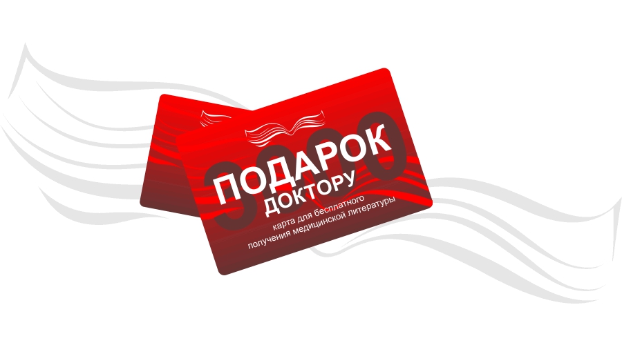 Подарочные карты