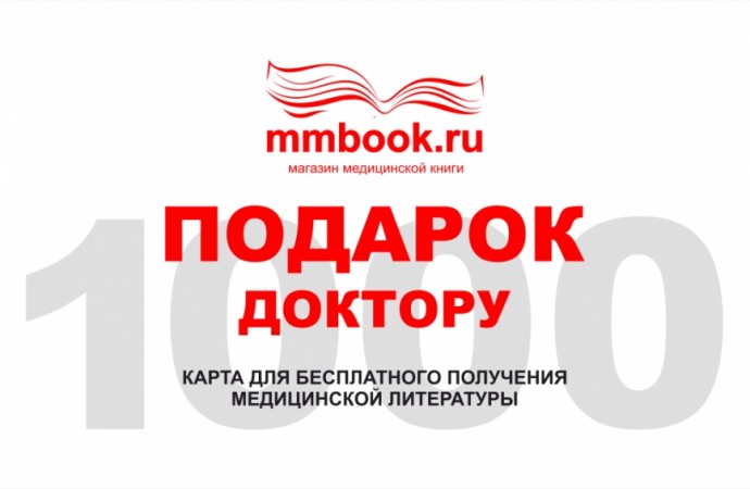 Поступили в продажу подарочные карты 
