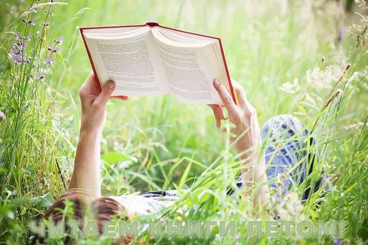 Летний режим работы магазина в Тюмени