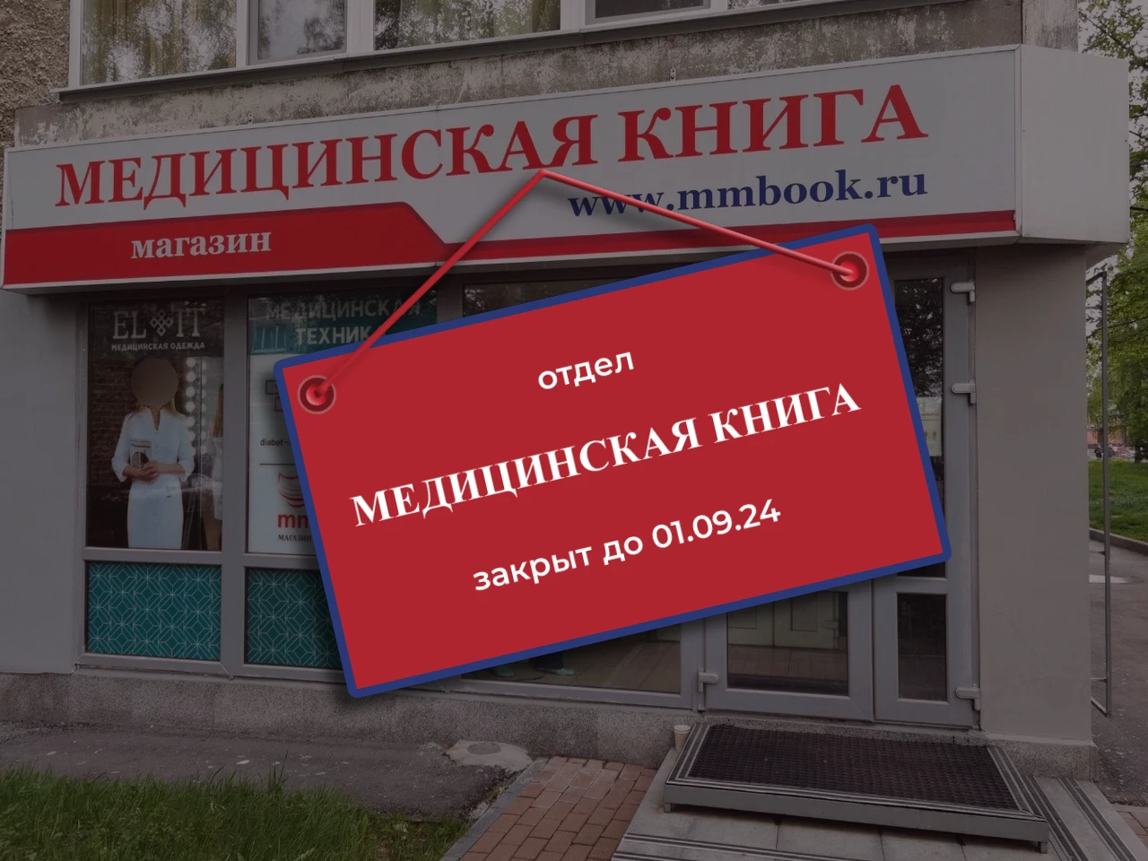 Время отпусков!