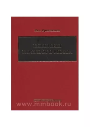 Биопсии костного мозга с DVD