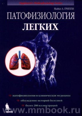 978-5-9518-0269-9-2014