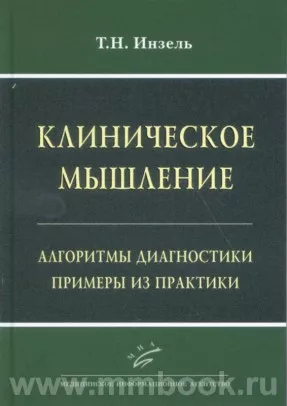 978-5-9986-0532-1.jpg
